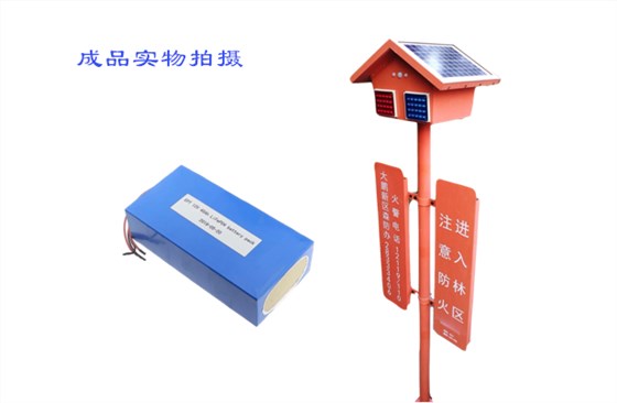 太陽(yáng)能路燈庭院燈儲能磷酸鐵鋰電池
