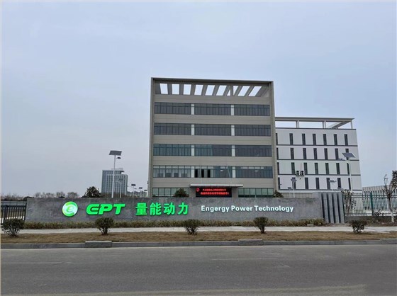 鹽城廠(chǎng)