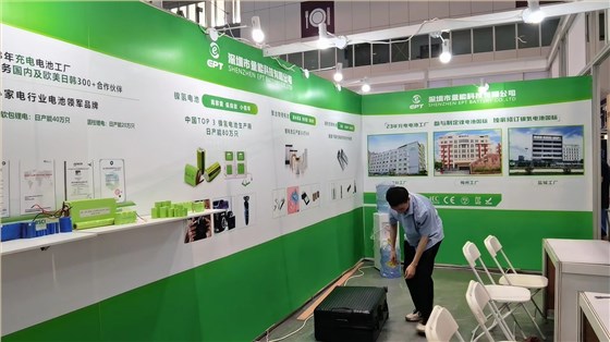 量能展會(huì )