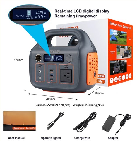 戶(hù)外便攜式儲能電源300W 14.8V 22Ah