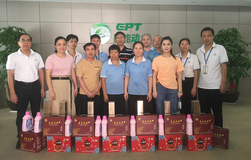 量能工會(huì )送禮