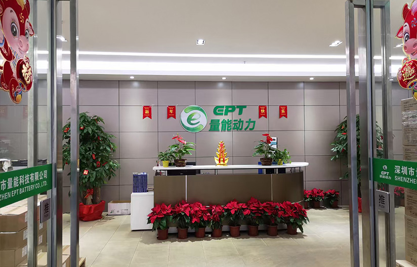 量能鋰電池廠(chǎng)家