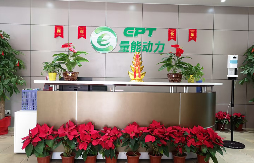 量能鋰電池廠(chǎng)家